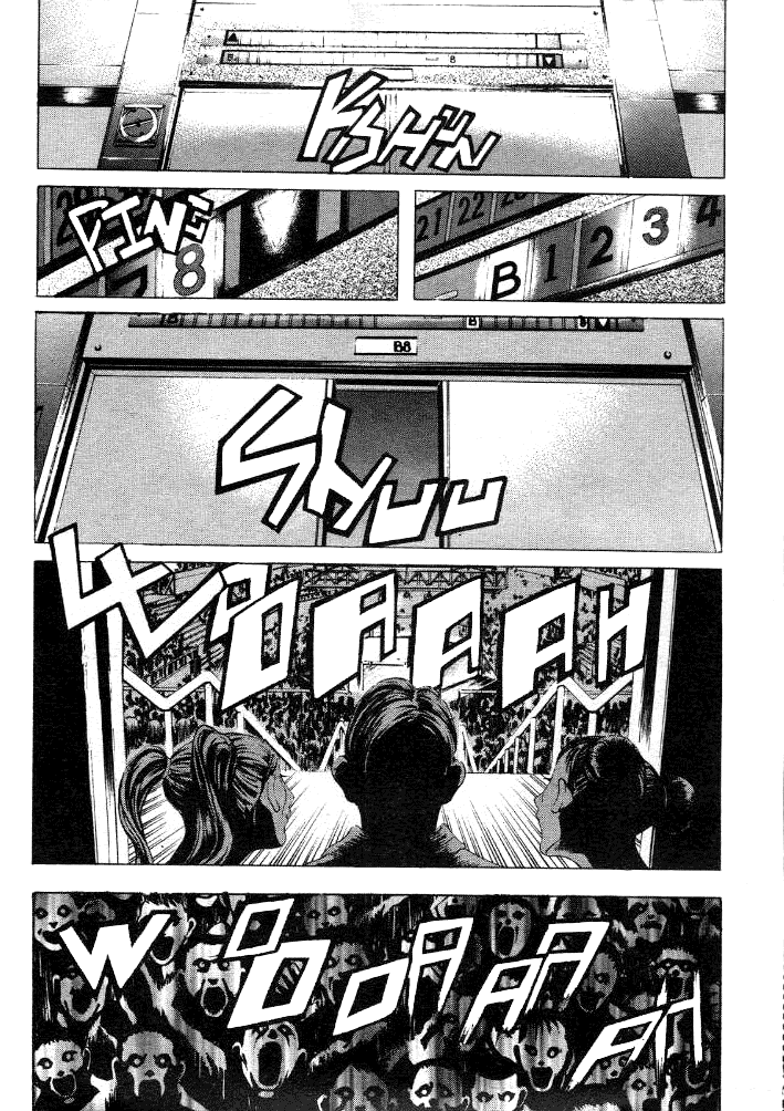 Halaman dari Shiryou Kari Chapter 18