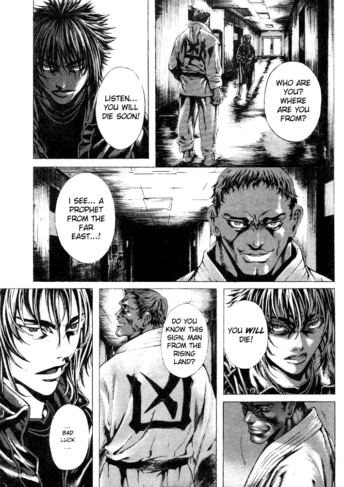 Halaman dari Shiryou Kari Chapter 18