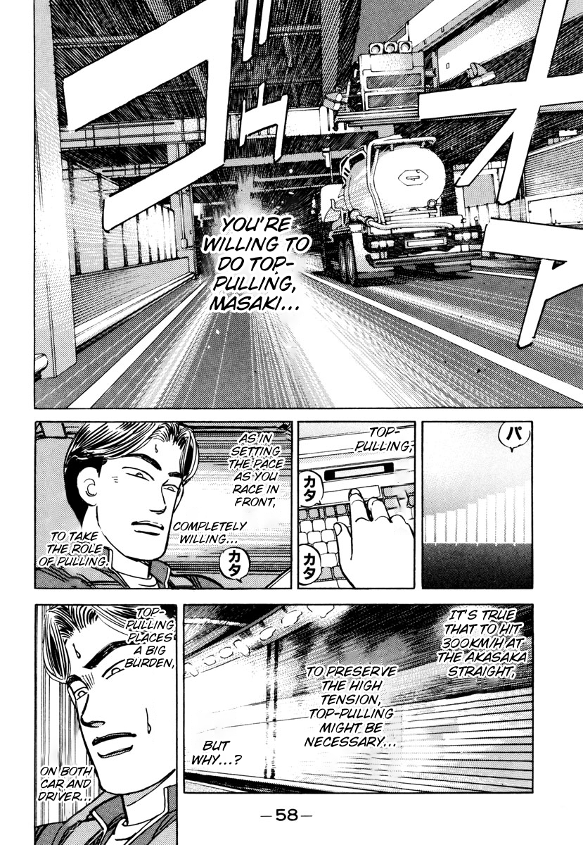 Halaman dari Wangan Midnight Chapter 83