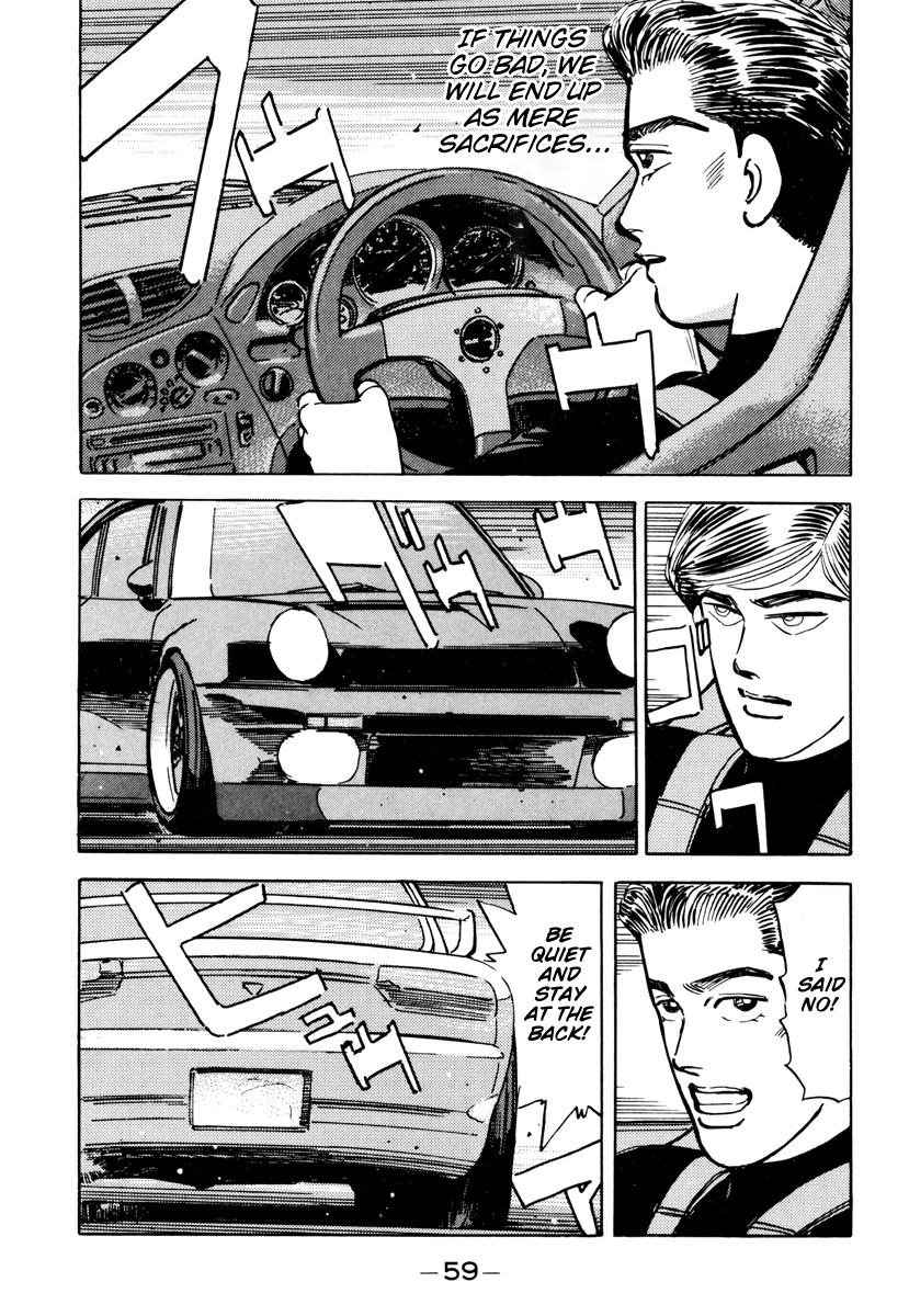 Halaman dari Wangan Midnight Chapter 83