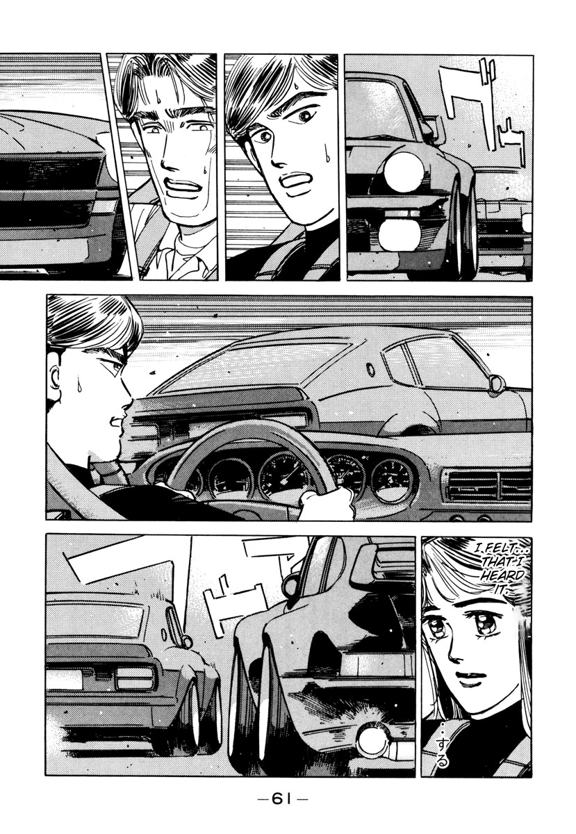 Halaman dari Wangan Midnight Chapter 83