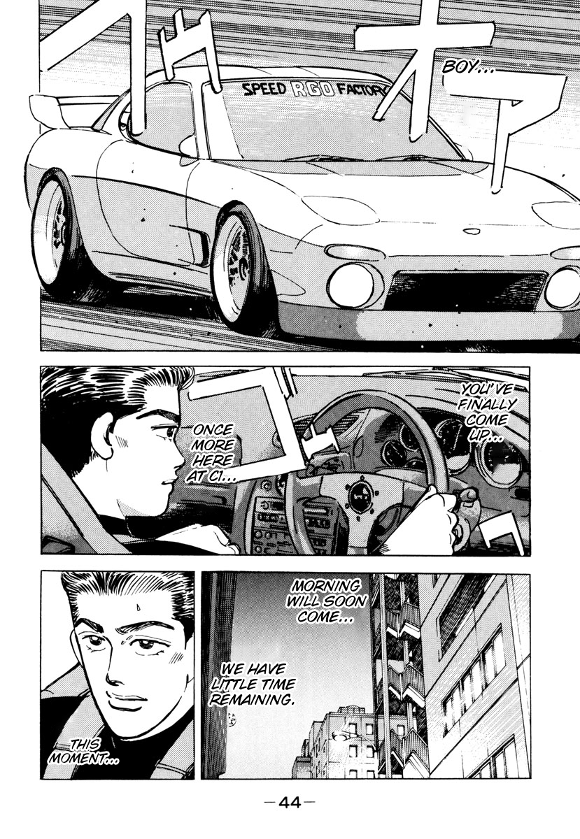 Halaman dari Wangan Midnight Chapter 83