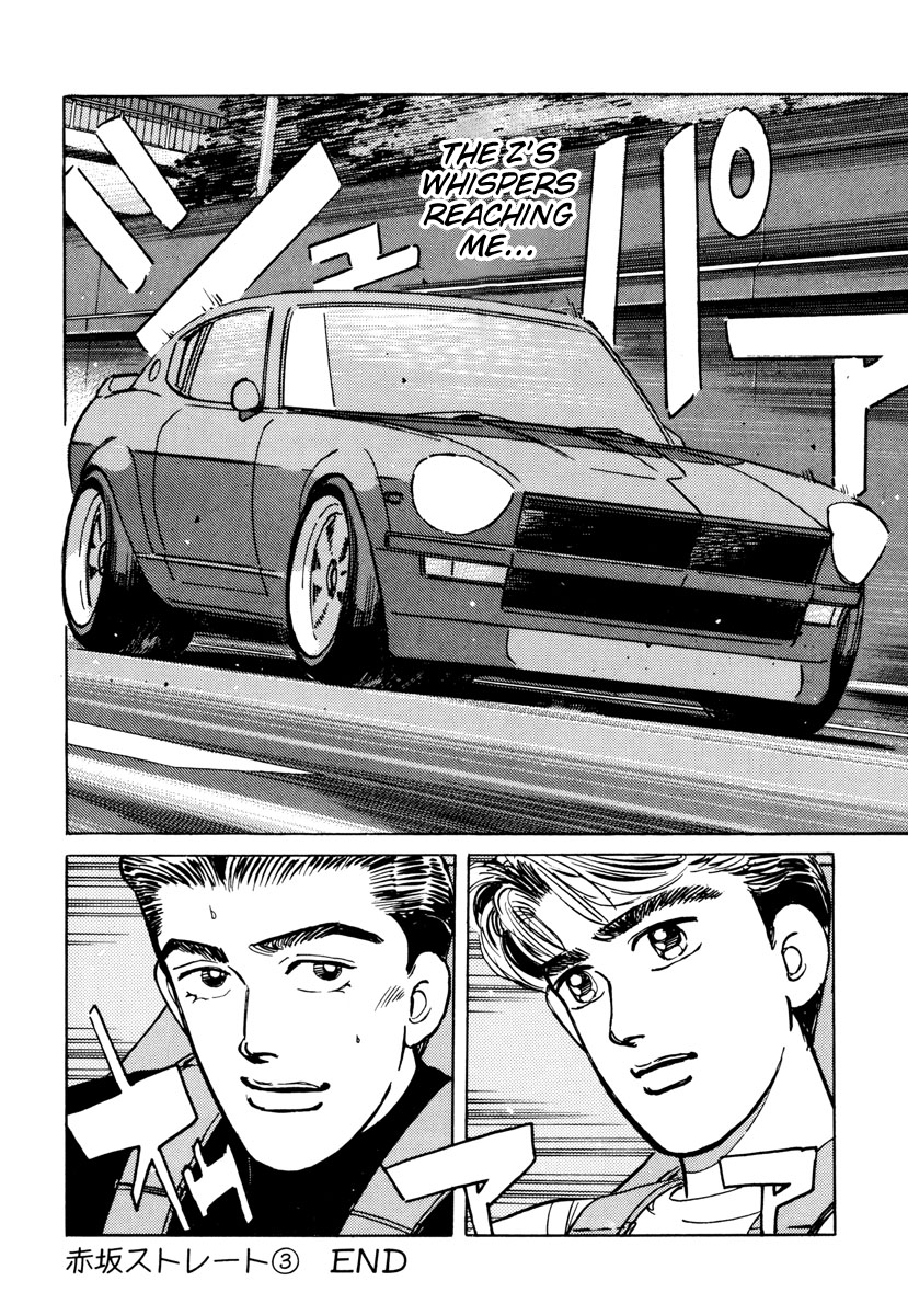Halaman dari Wangan Midnight Chapter 83