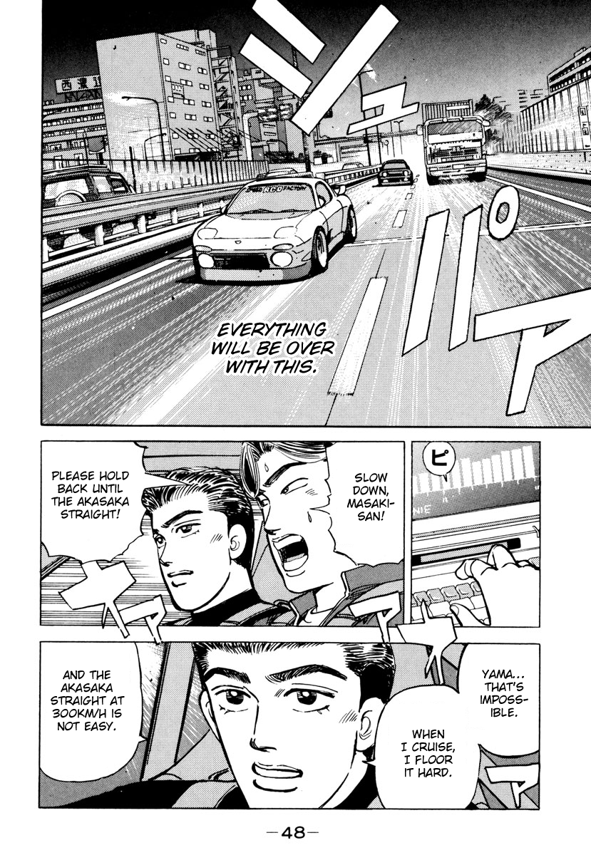 Halaman dari Wangan Midnight Chapter 83