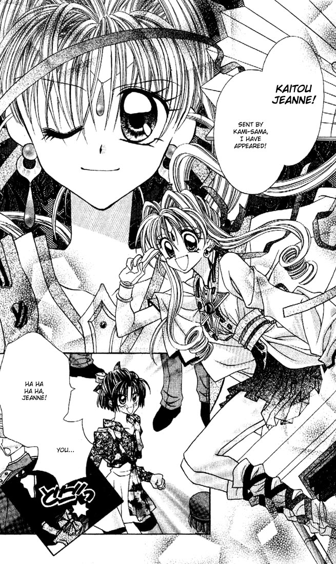 Halaman dari Kamikaze Kaitou Jeanne Chapter 13