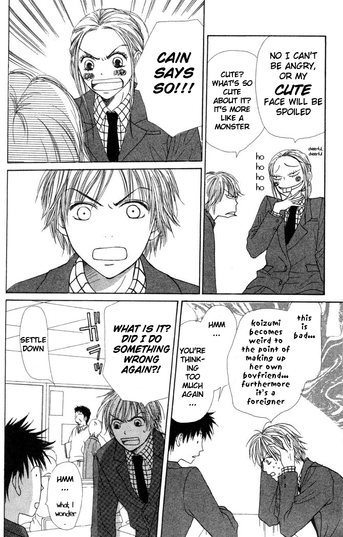 Halaman dari Lovely★Complex Chapter 22