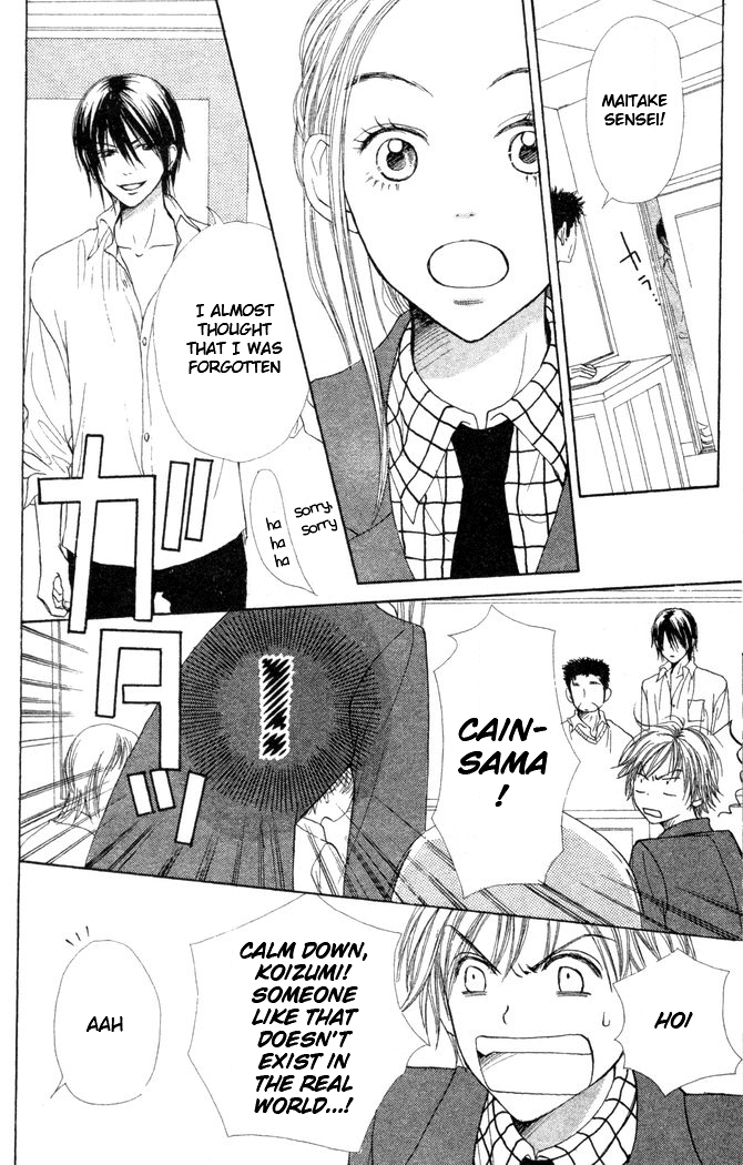 Halaman dari Lovely★Complex Chapter 22