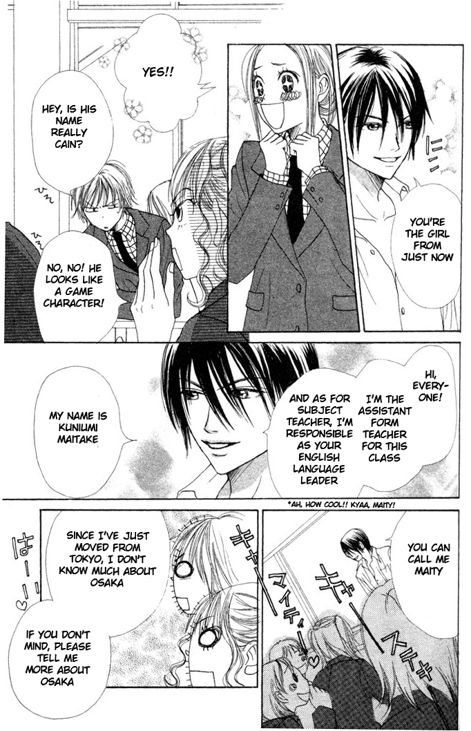 Halaman dari Lovely★Complex Chapter 22