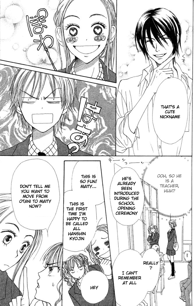 Halaman dari Lovely★Complex Chapter 22
