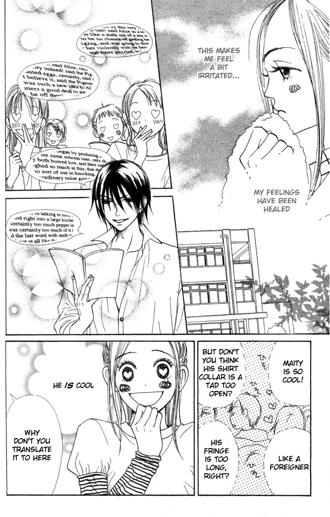 Halaman dari Lovely★Complex Chapter 22