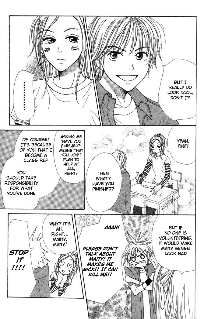 Halaman dari Lovely★Complex Chapter 22