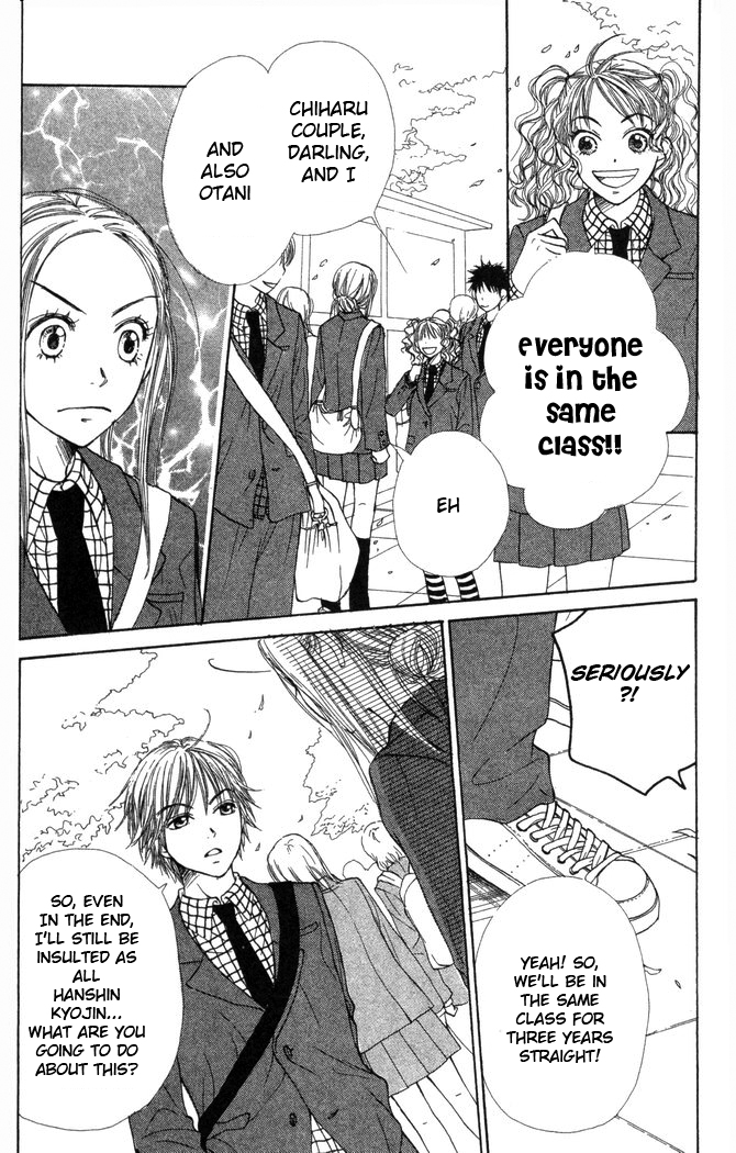 Halaman dari Lovely★Complex Chapter 22