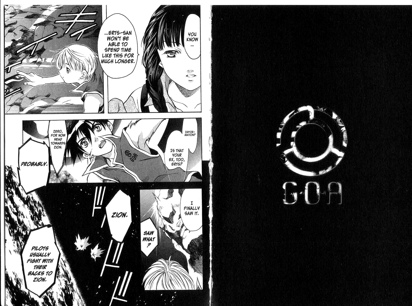 Halaman dari Megami Kouhosei Chapter 15