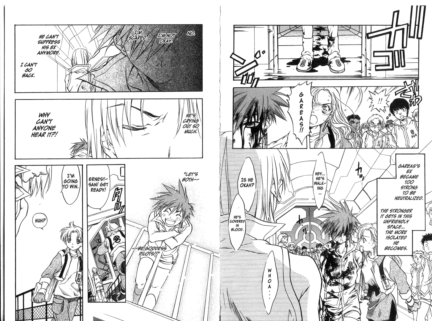Halaman dari Megami Kouhosei Chapter 15