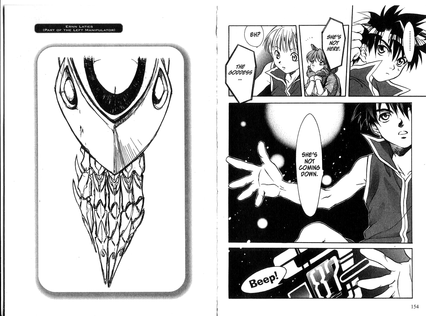 Halaman dari Megami Kouhosei Chapter 15