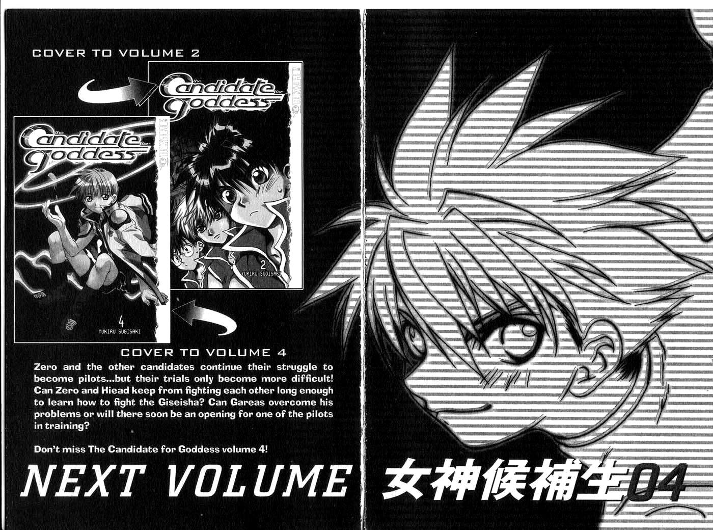 Halaman dari Megami Kouhosei Chapter 15