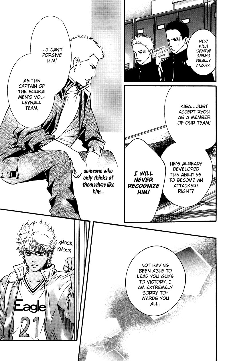 Halaman dari Crimson Hero Chapter 36