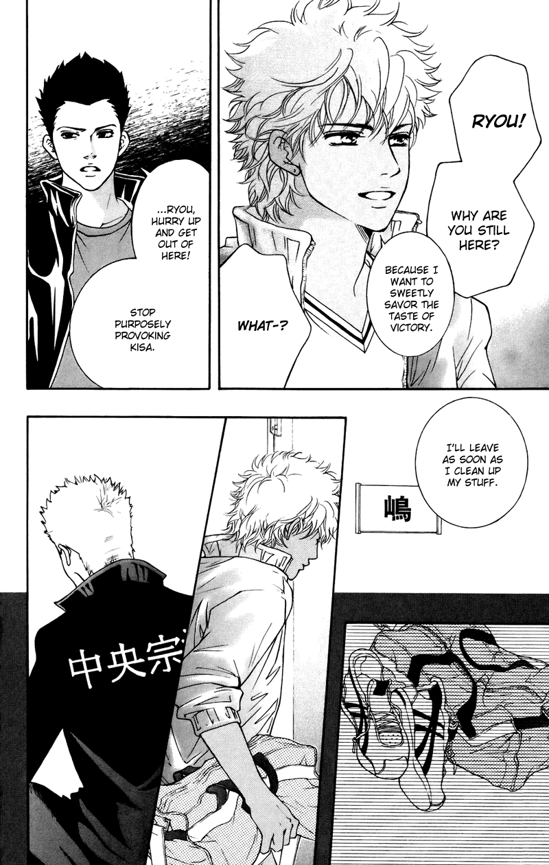 Halaman dari Crimson Hero Chapter 36