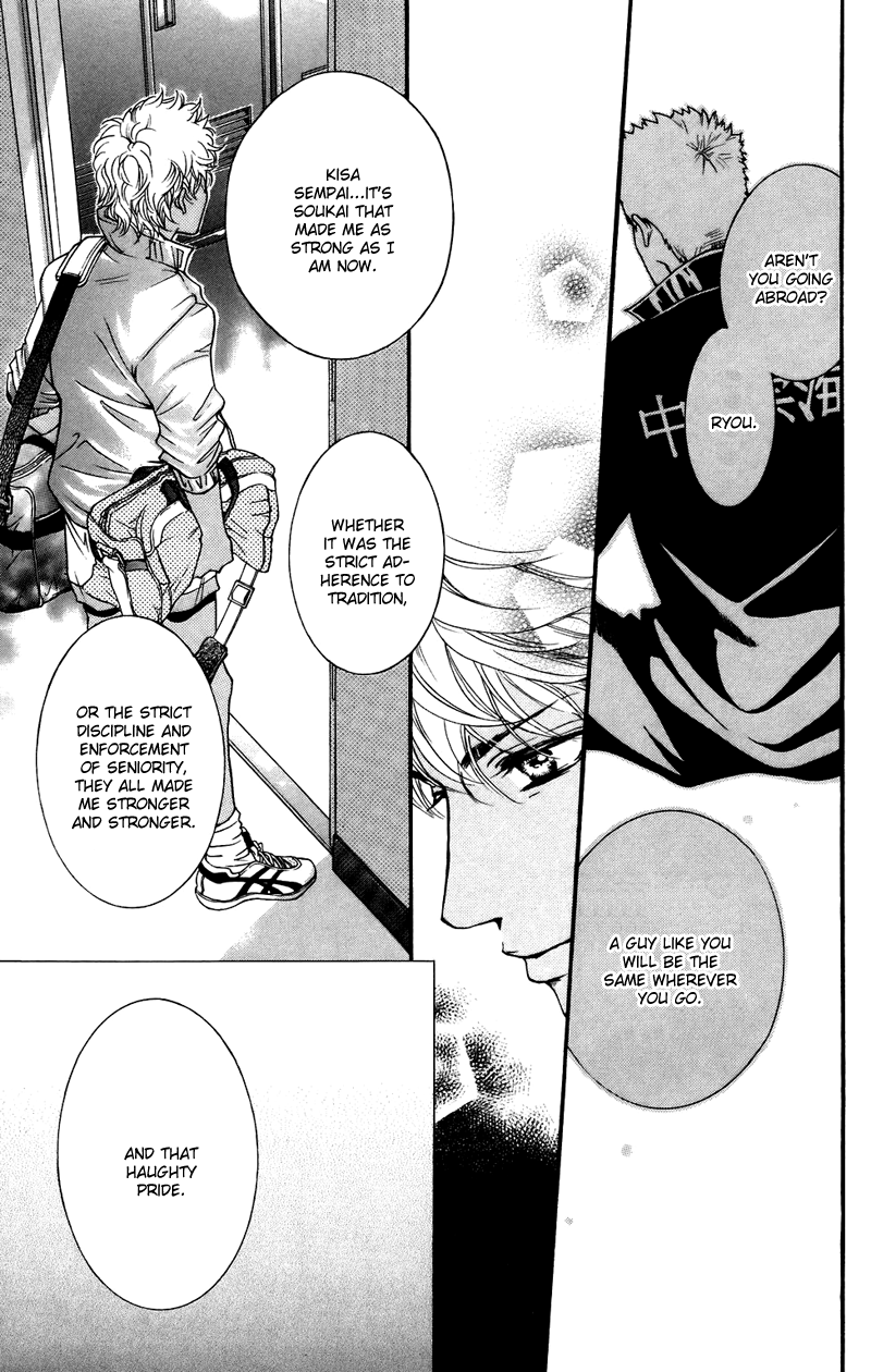 Halaman dari Crimson Hero Chapter 36