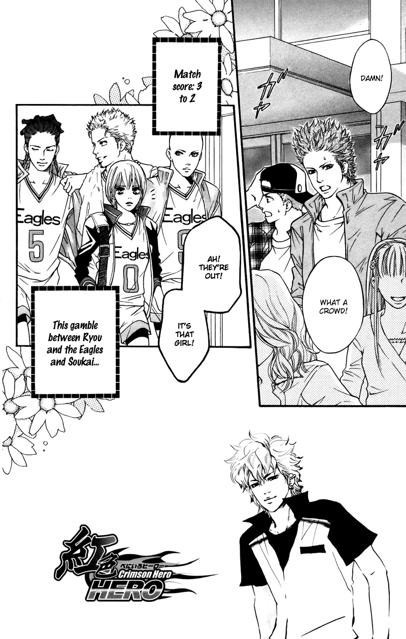 Halaman dari Crimson Hero Chapter 36