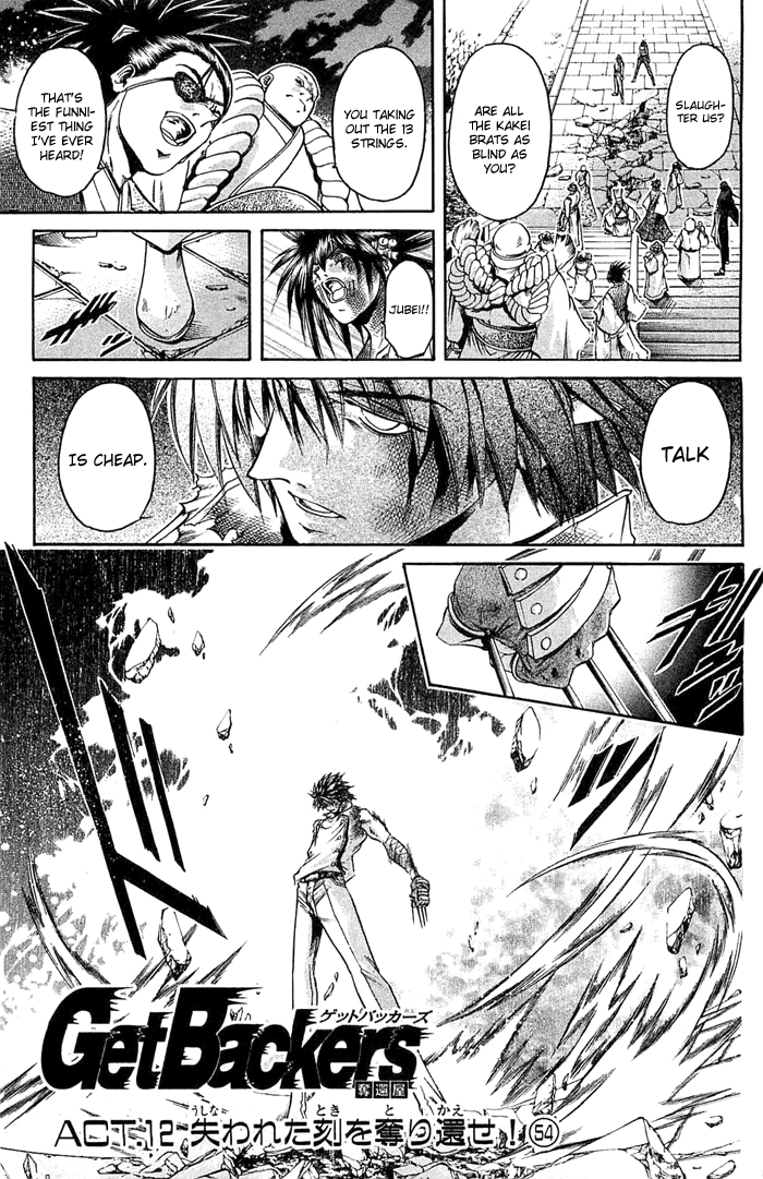 Halaman dari GetBackers Chapter 309