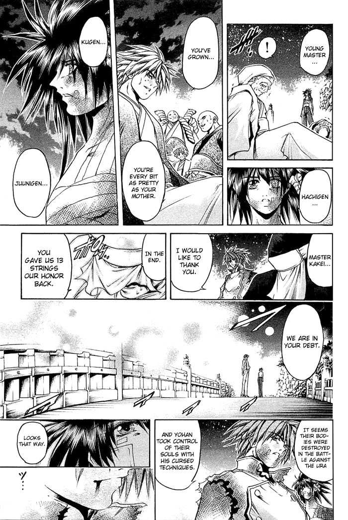 Halaman dari GetBackers Chapter 309