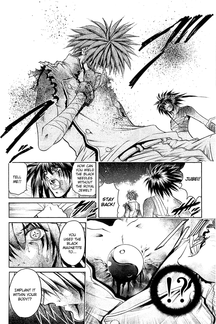 Halaman dari GetBackers Chapter 309