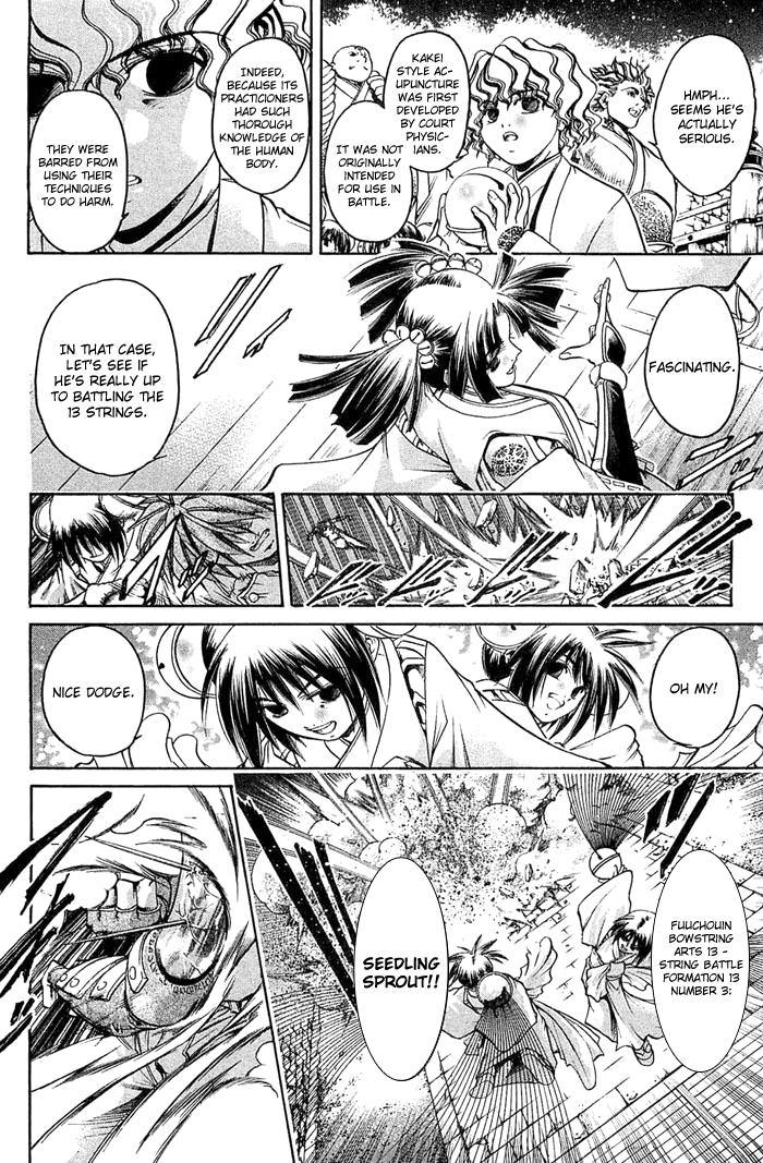 Halaman dari GetBackers Chapter 309