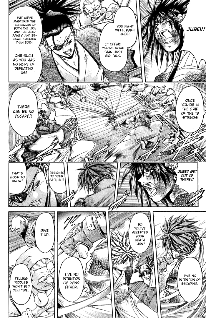 Halaman dari GetBackers Chapter 309