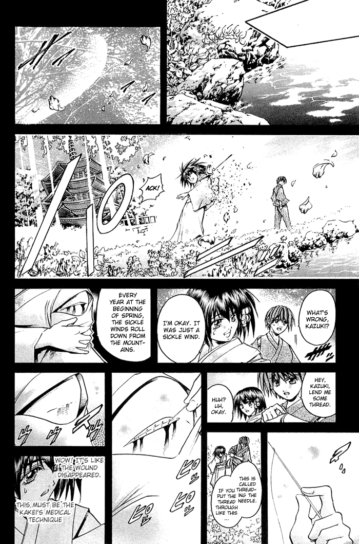 Halaman dari GetBackers Chapter 309