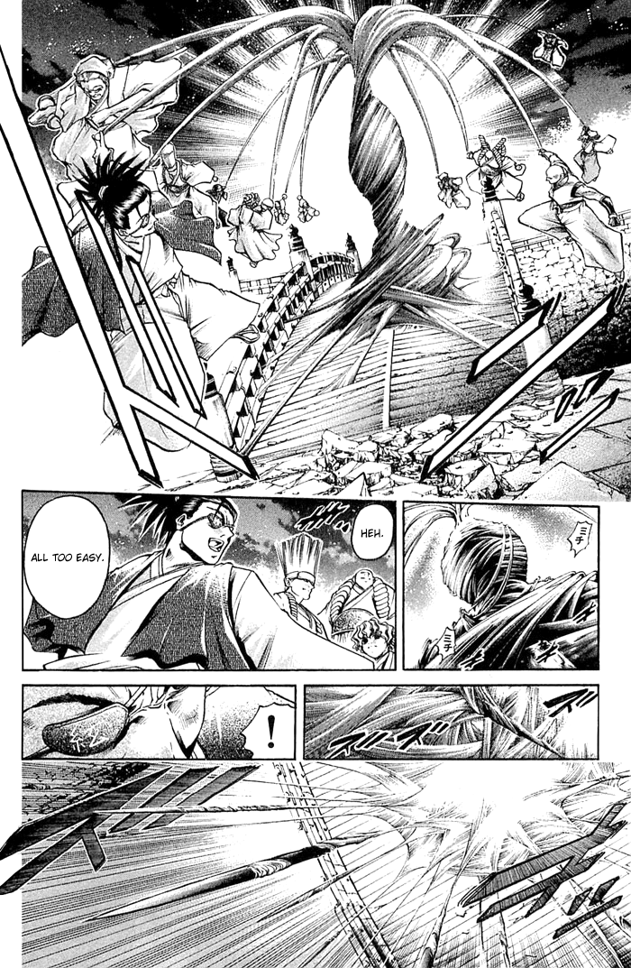 Halaman dari GetBackers Chapter 309