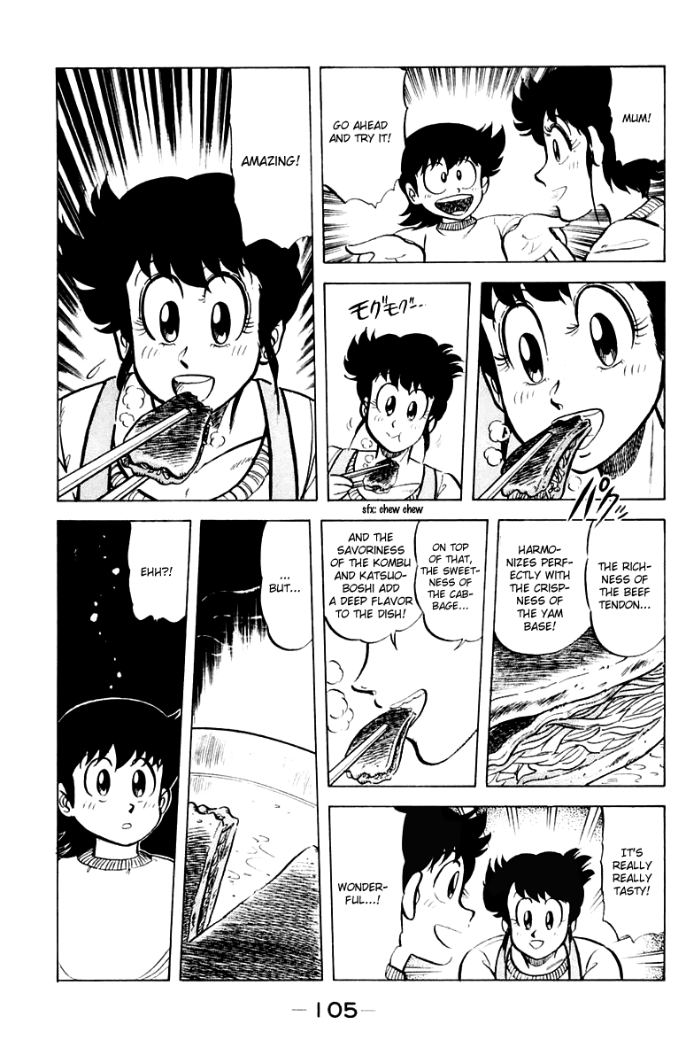 Halaman dari Mister Ajikko Chapter 31