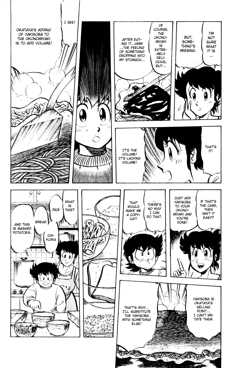 Halaman dari Mister Ajikko Chapter 31