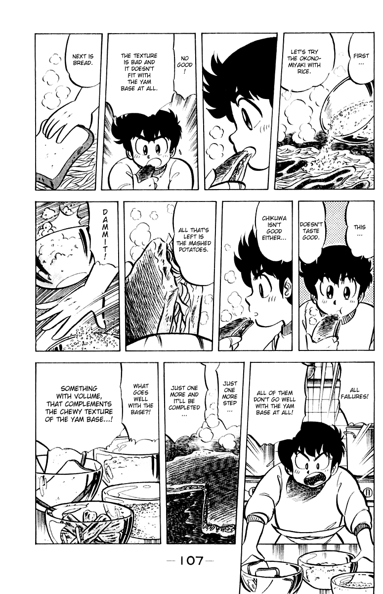 Halaman dari Mister Ajikko Chapter 31