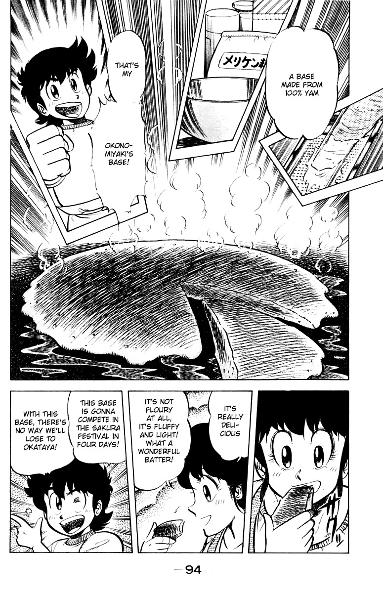 Halaman dari Mister Ajikko Chapter 31