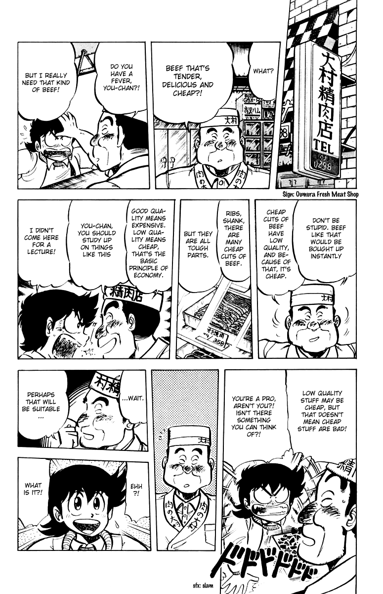 Halaman dari Mister Ajikko Chapter 31