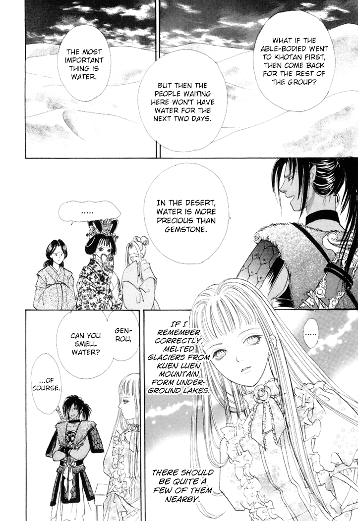 Halaman dari Constellation of the Imaginary Beast Chapter 45
