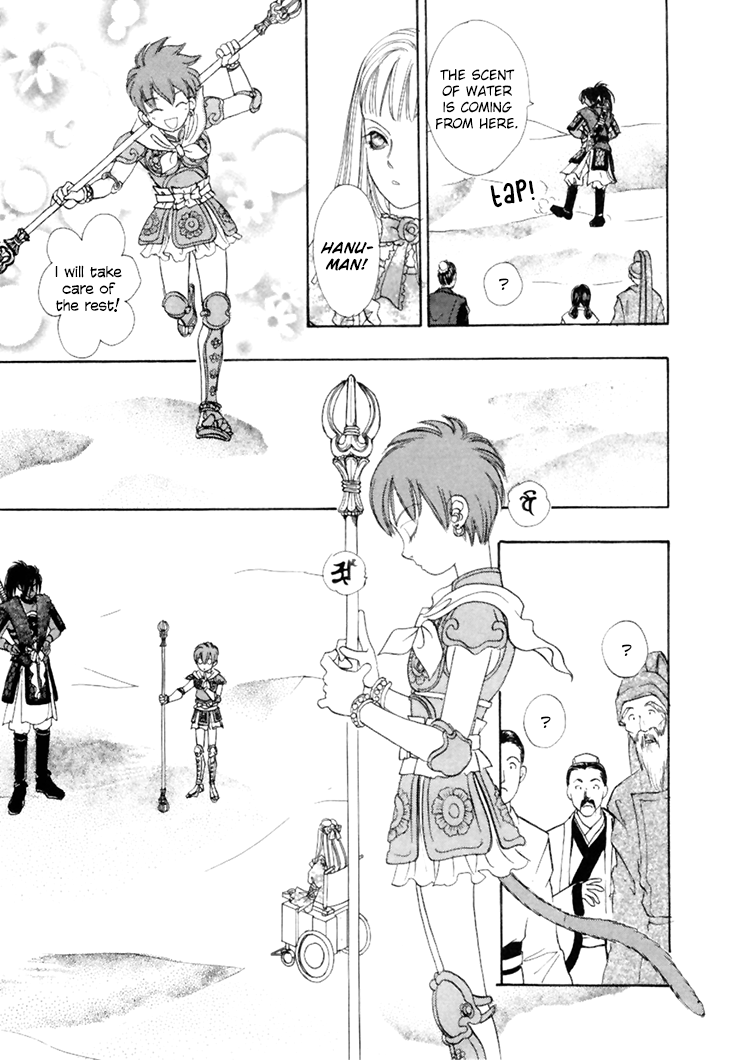 Halaman dari Constellation of the Imaginary Beast Chapter 45