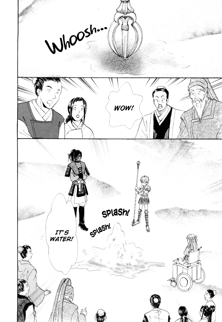 Halaman dari Constellation of the Imaginary Beast Chapter 45