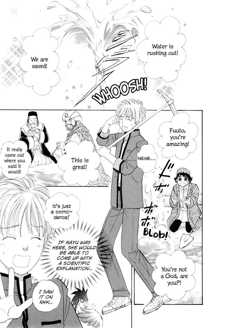 Halaman dari Constellation of the Imaginary Beast Chapter 45