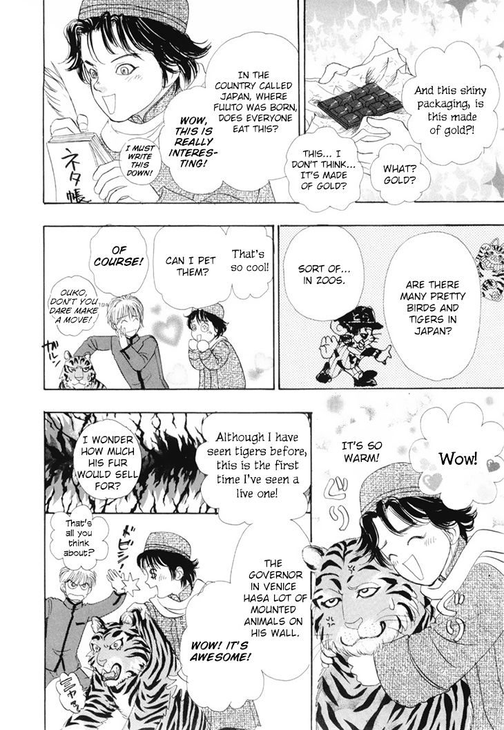 Halaman dari Constellation of the Imaginary Beast Chapter 45
