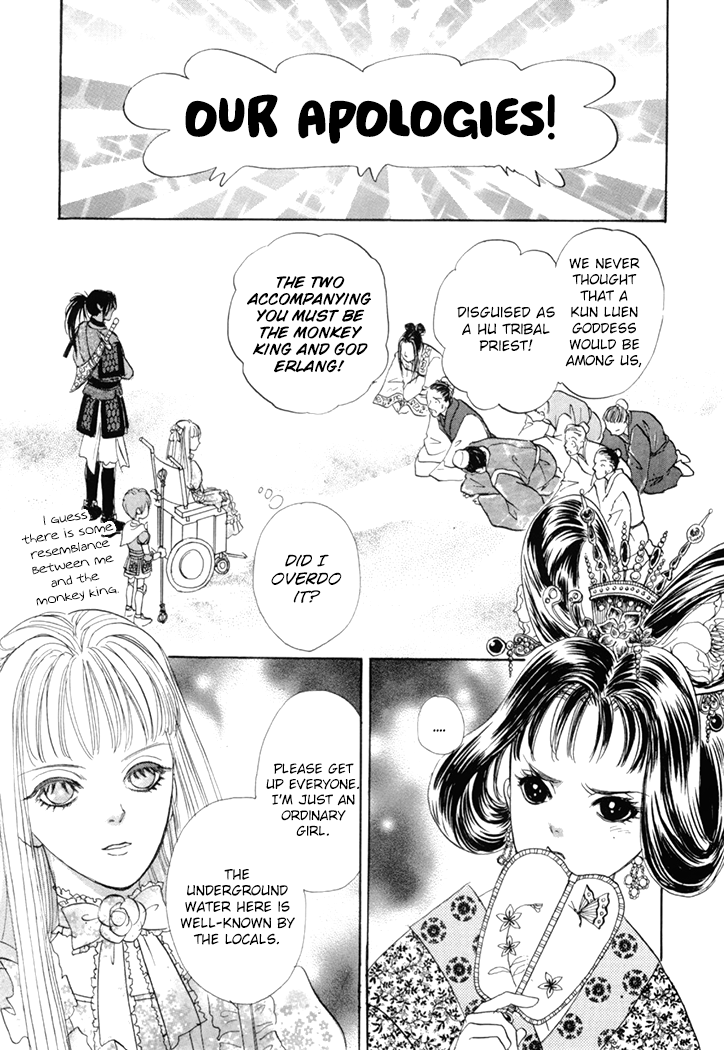Halaman dari Constellation of the Imaginary Beast Chapter 45