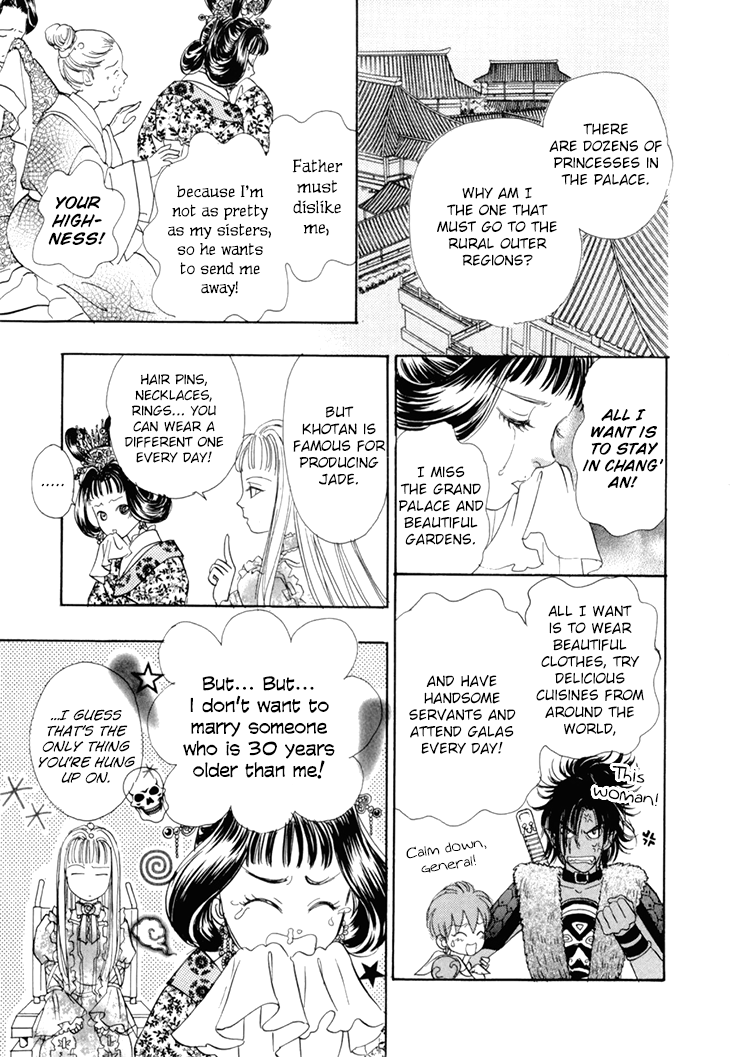 Halaman dari Constellation of the Imaginary Beast Chapter 45