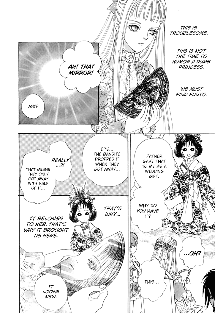 Halaman dari Constellation of the Imaginary Beast Chapter 45