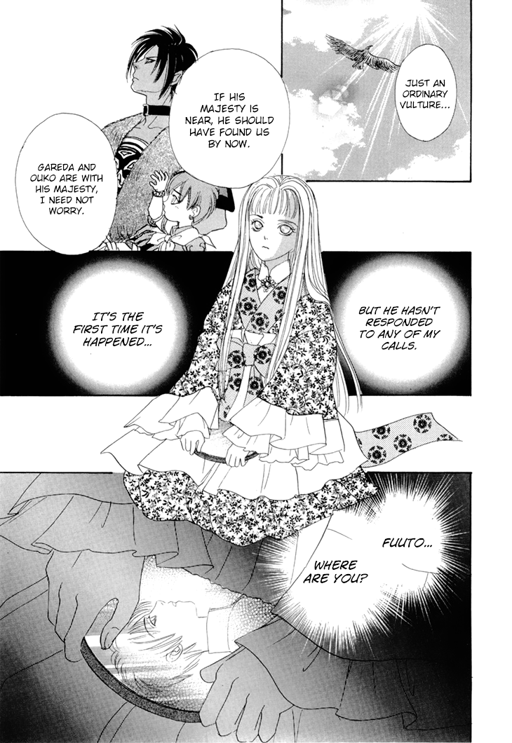 Halaman dari Constellation of the Imaginary Beast Chapter 45
