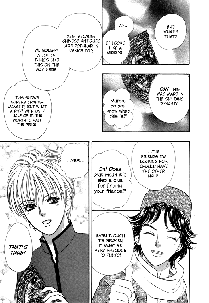 Halaman dari Constellation of the Imaginary Beast Chapter 45