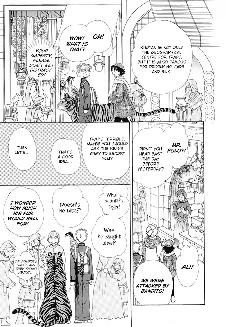 Halaman dari Constellation of the Imaginary Beast Chapter 45