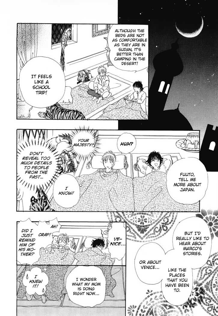 Halaman dari Constellation of the Imaginary Beast Chapter 45