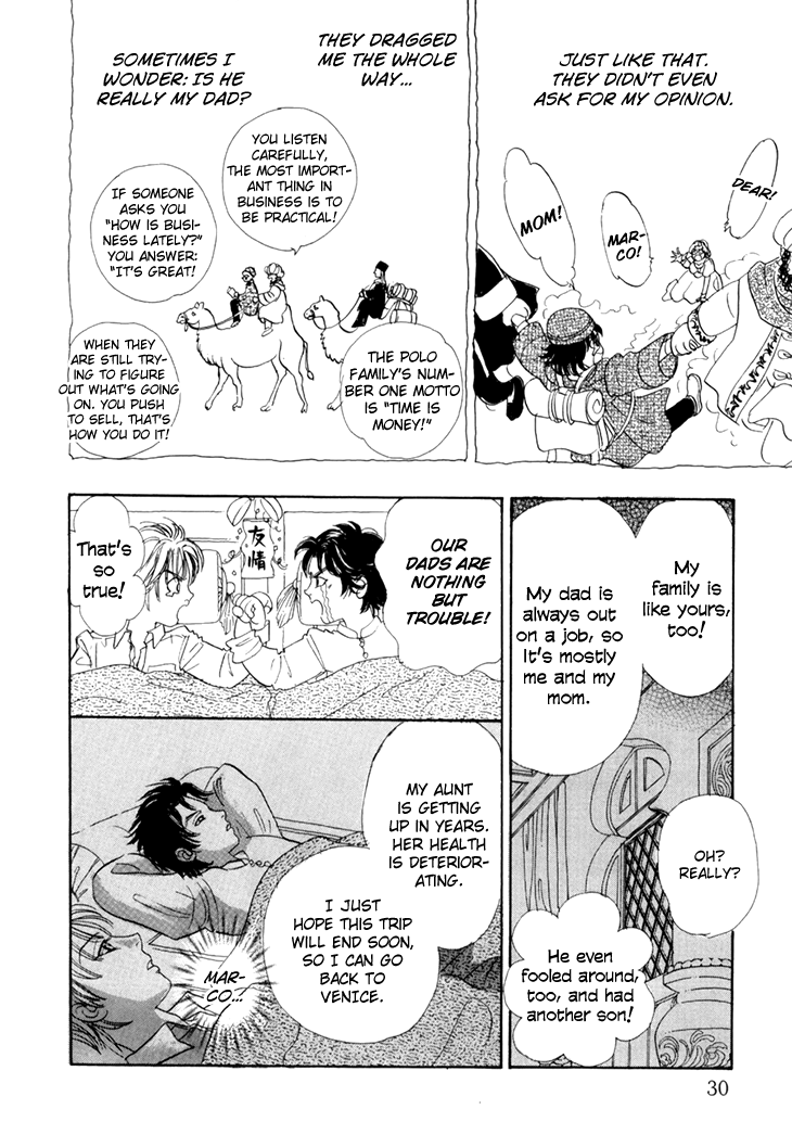 Halaman dari Constellation of the Imaginary Beast Chapter 45
