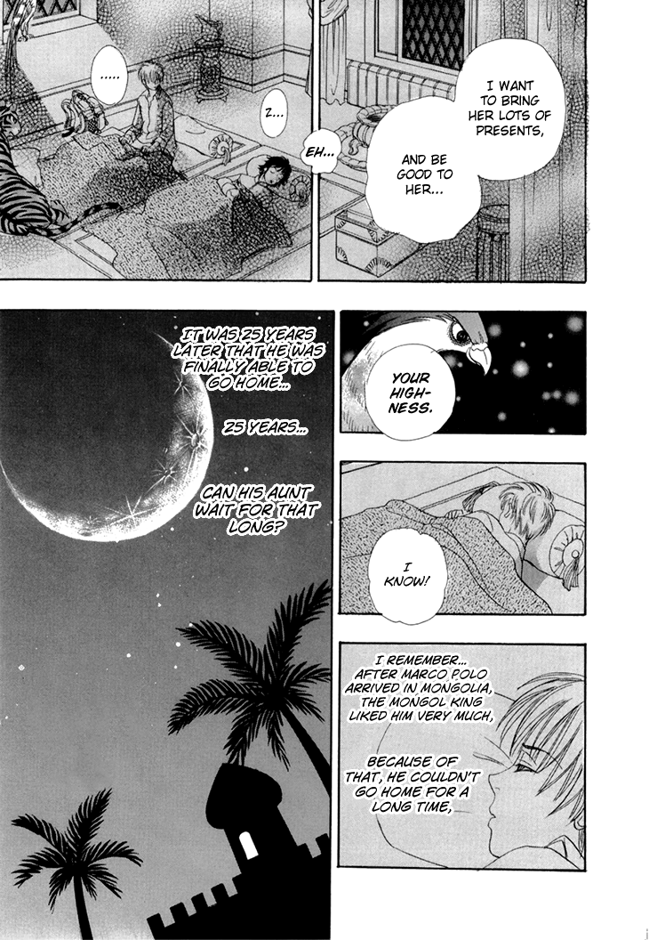 Halaman dari Constellation of the Imaginary Beast Chapter 45
